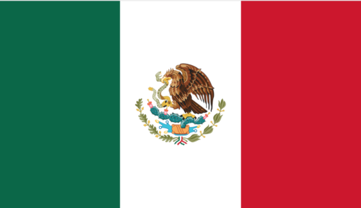 メキシコの国旗の意味や由来は?画像でわかりやすく解説!