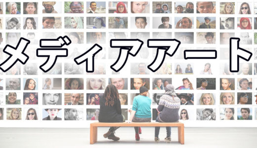 点描画とは何ですか 初心者におすすめの描き方やコツとペンや鉛筆は ハポネコのart Life Create 点描画とは何ですか 初心者におすすめの描き方やコツとペンや鉛筆は ハポネコのart Life Create